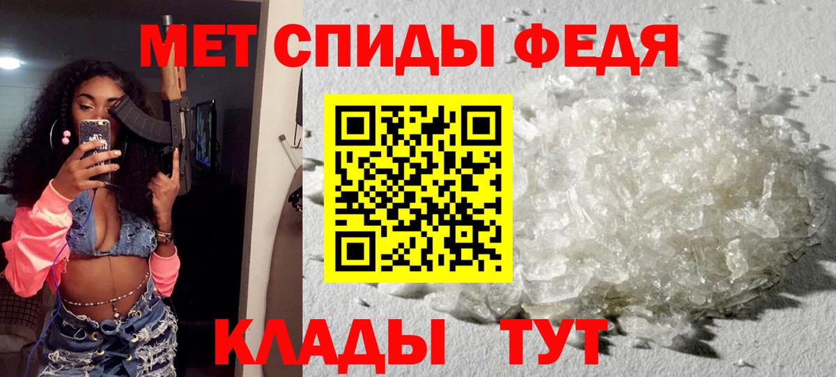 Амфетамин Premium Петрозаводск