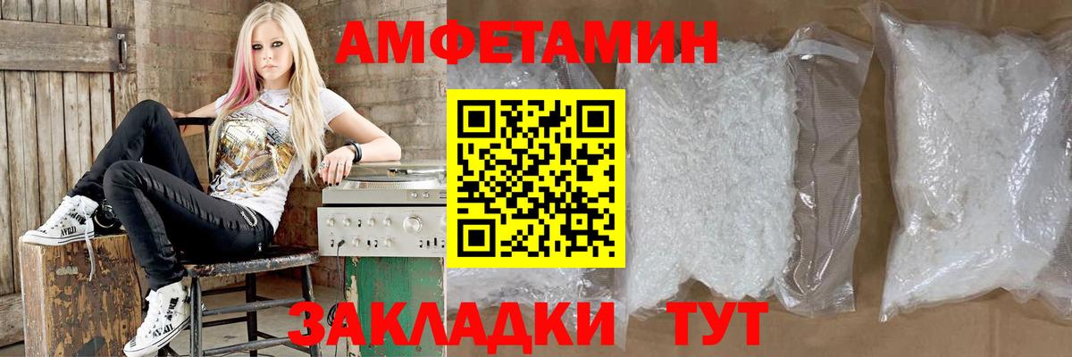 Амфетамин 98%  Вход с VPN  Амфетамин  Петрозаводск 