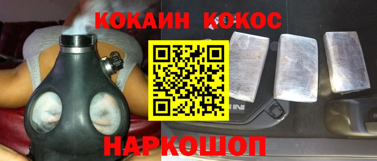 Кокаин Боливия Петрозаводск