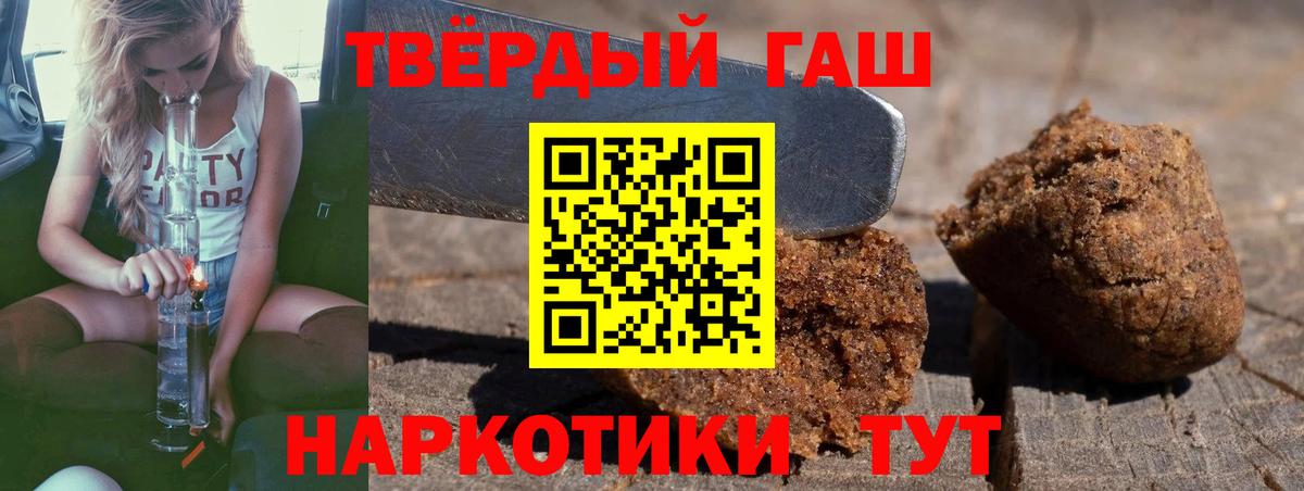 Петрозаводск  ГАШ VHQ  Вход с VPN  ГАШ Ice-O-Lator 