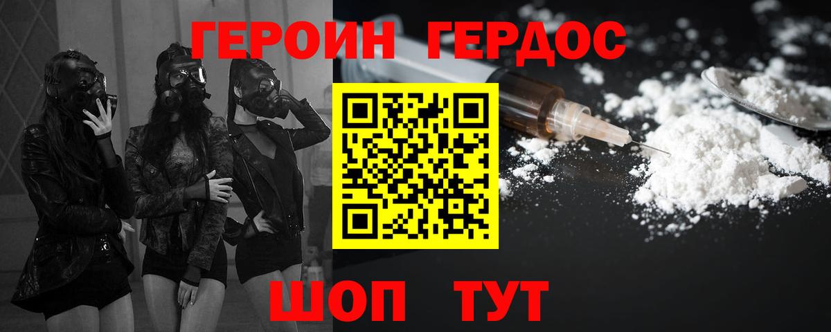 Героин афганец Петрозаводск
