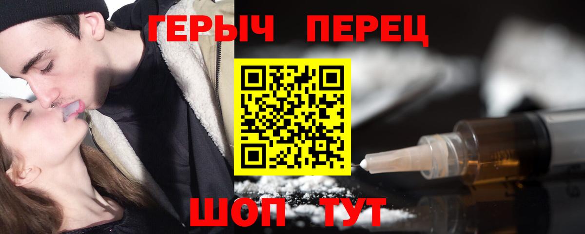 ГЕРОИН  Героин белый  Вход с VPN  Петрозаводск 