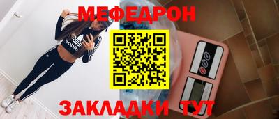 спайс Славянск-на-Кубани