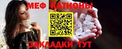 первитин Сланцы