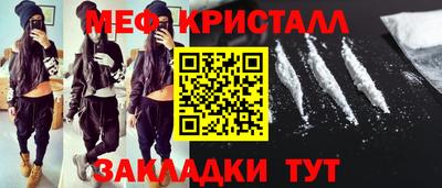 первитин Сланцы