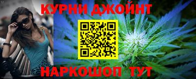 спайс Славянск-на-Кубани