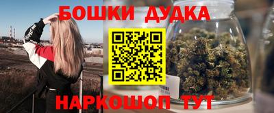 спайс Славянск-на-Кубани
