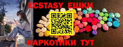 первитин Сланцы