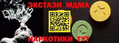спайс Славянск-на-Кубани