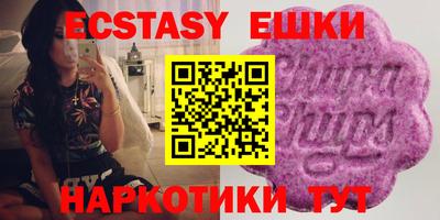 спайс Славянск-на-Кубани