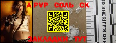 дурь Славгород