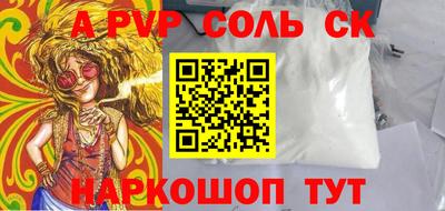 дурь Славгород