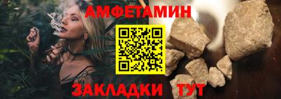 первитин Сланцы