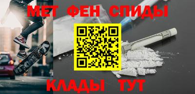 первитин Сланцы