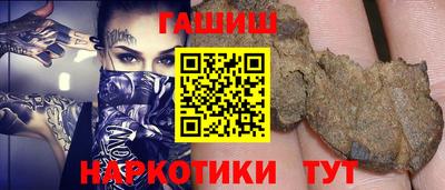 первитин Сланцы