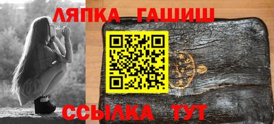 дурь Славгород
