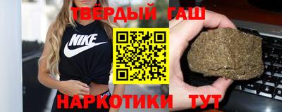спайс Славянск-на-Кубани