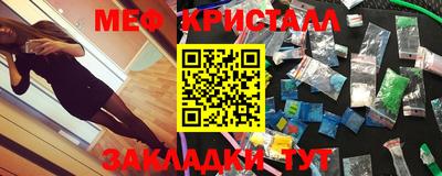 первитин Сланцы