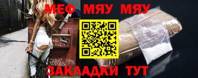 первитин Сланцы