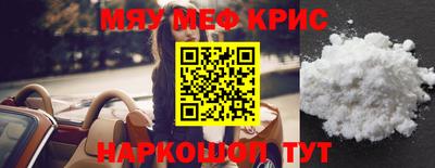 первитин Сланцы