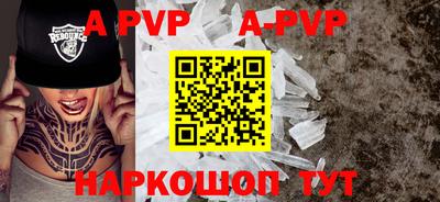 дурь Славгород