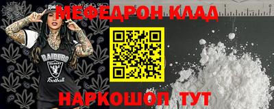 спайс Славянск-на-Кубани
