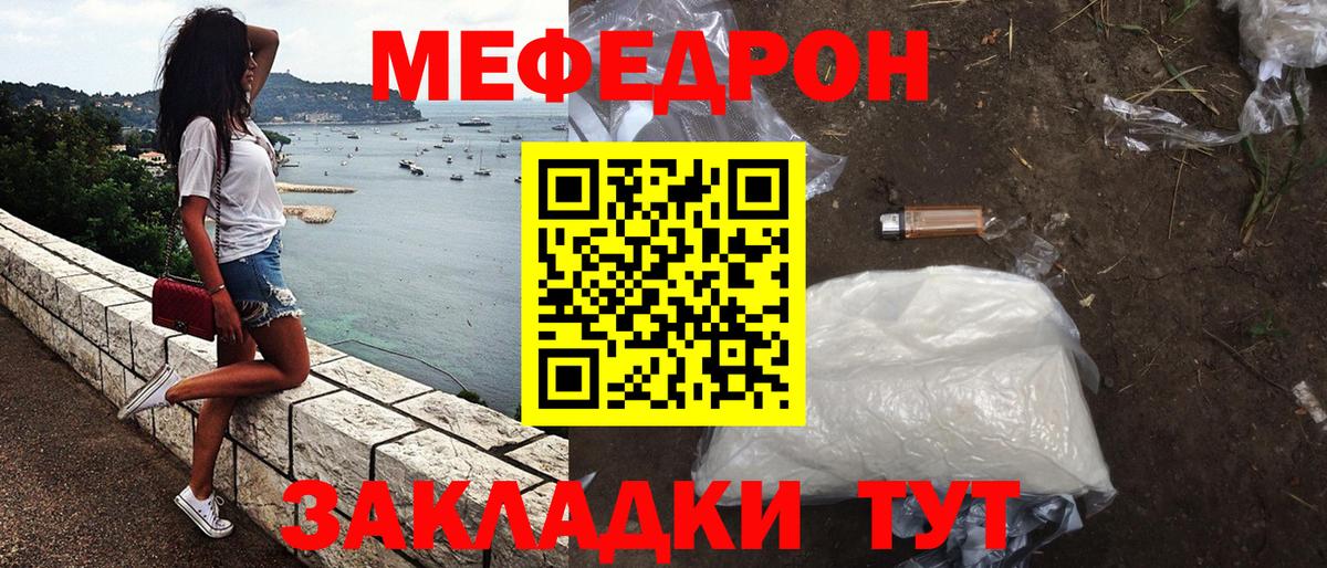 Мефедрон  купить  сайты  Петрозаводск  Меф мука  гидра ТОР  Вход с VPN  Мефедрон  Мефедрон mephedrone 