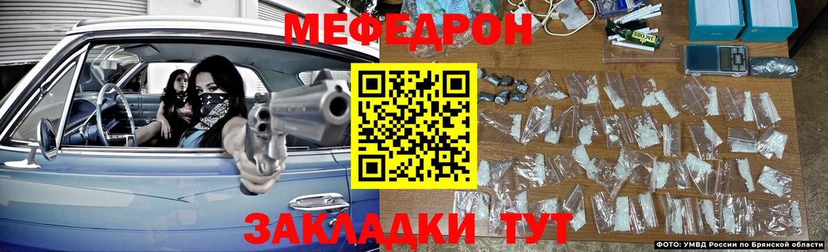 Меф Петрозаводск