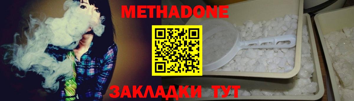 blacksprut tor  Метадон VHQ  Петрозаводск  Вход с VPN  МЕТАДОН VHQ 