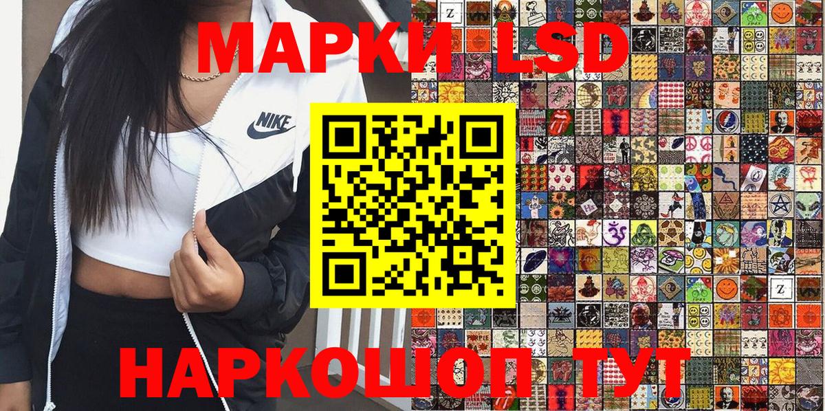 Петрозаводск  Марки NBOMe 1,5мг  Наркотические марки  Вход с VPN  Марки NBOMe 1,5мг 