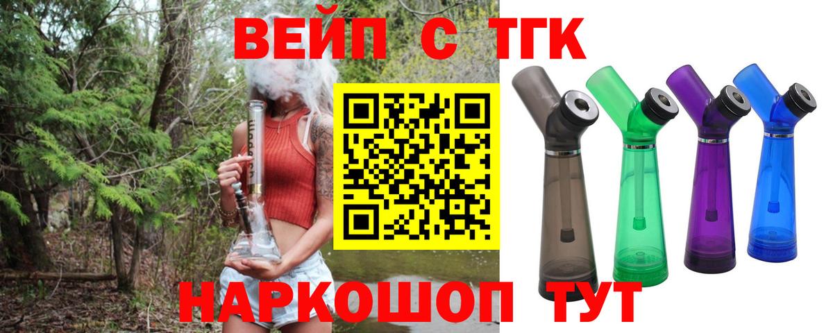 Дистиллят ТГК Wax Петрозаводск