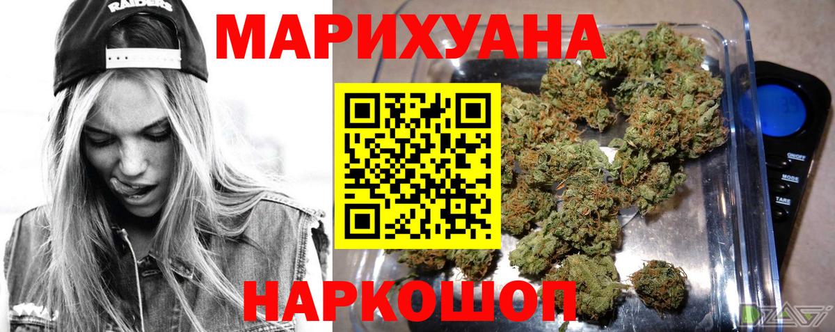 Каннабис VHQ  Конопля Amnesia  Вход с VPN  Петрозаводск  Каннабис сатива  Каннабис MAZAR 